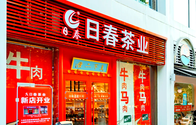 茶葉加盟十大品牌排名榜單全新出爐，實力品牌一覽