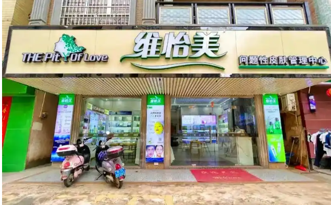 投資美容院？先了解這10大品牌的加盟費(fèi)用詳情！