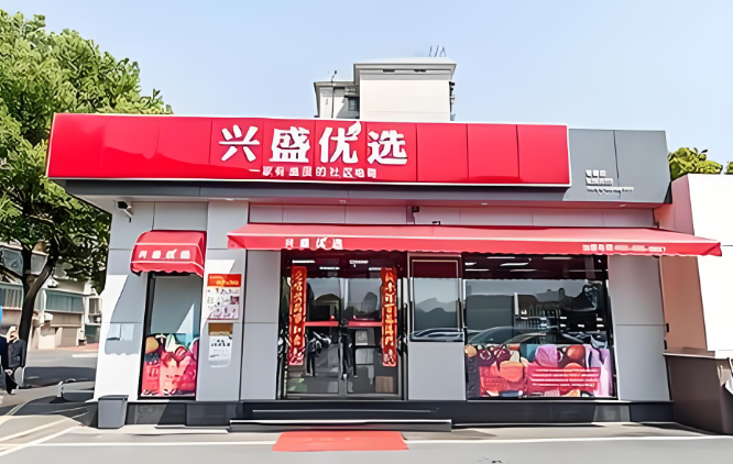 超市加盟藍海戰(zhàn)略！解鎖十大潛力品牌新機遇