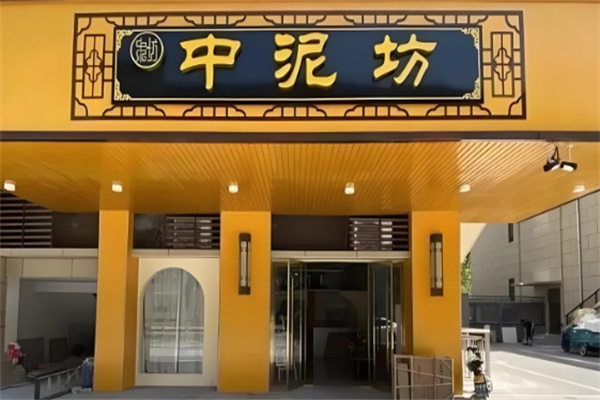 護(hù)膚品加盟排行榜十大品牌有哪些牌子？實(shí)力榜單全解析