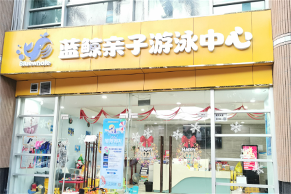 游泳館十大加盟品牌排行榜：創(chuàng)業(yè)首選曝光