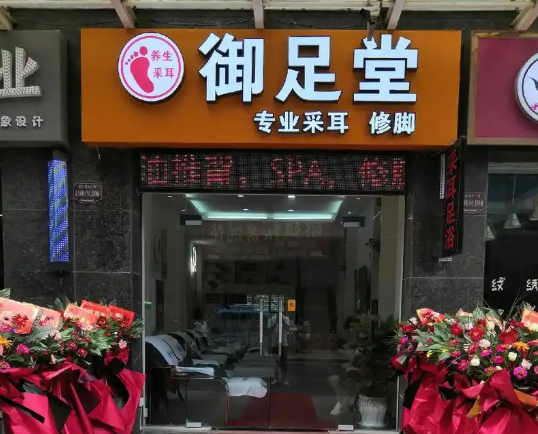 保健加盟有哪些品牌？排行榜TOP十你怎么選？