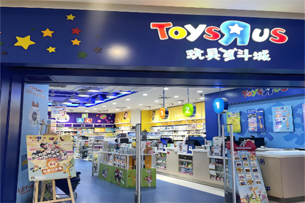 十大品牌玩具店加盟排行榜：高人氣品牌加盟無(wú)憂！