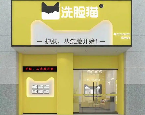 美容院加盟連鎖品牌排行榜：十大項(xiàng)目你更喜歡哪個(gè)？