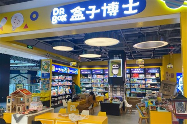 盒子博士玩具