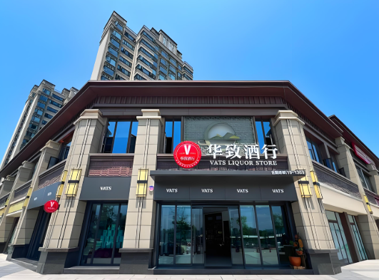 白酒加盟的排行榜：十大精品等你選