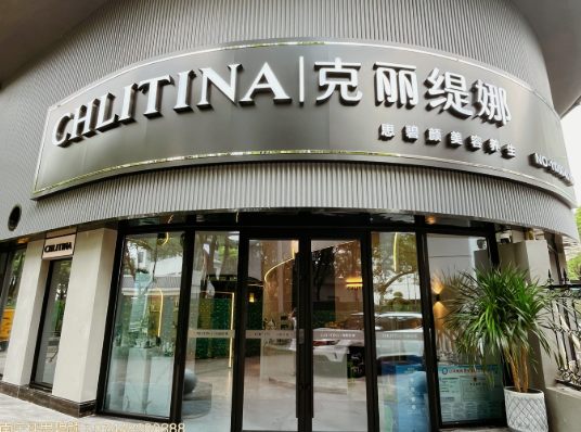 美容加盟店10大品牌：關(guān)于加盟費(fèi)用的排名