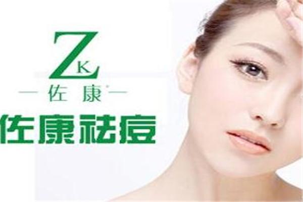 佐康專(zhuān)業(yè)祛痘品牌圖片