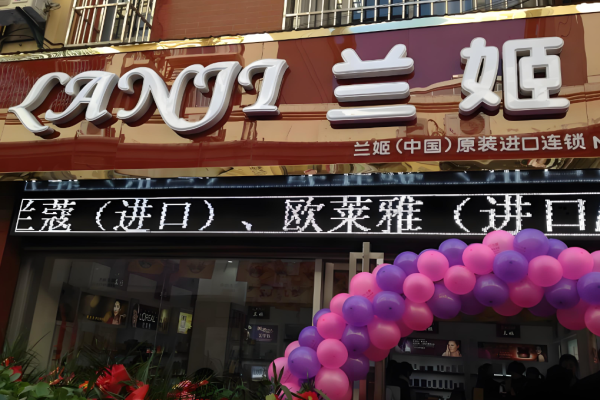 彩妝品牌加盟排行榜前十名？火爆商機(jī)全網(wǎng)搜索