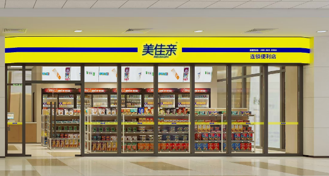 便利店加盟店排行榜加盟10大品牌 便利店加盟店排行榜加盟10大品牌