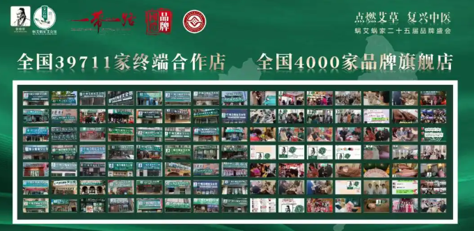 養(yǎng)生館加盟排行榜最新趨勢，哪幾大品牌最值得加盟？