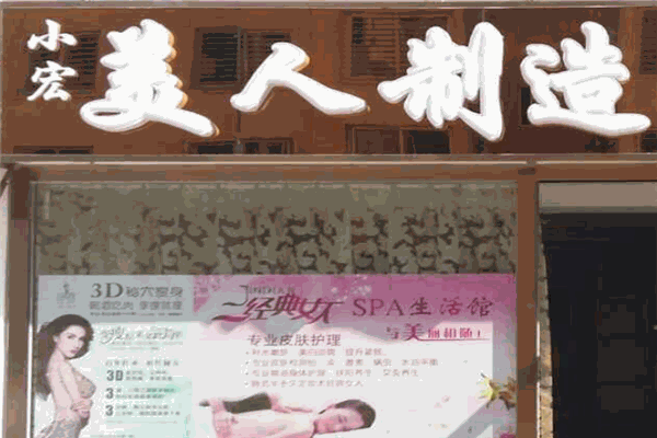 美人制造美甲品牌圖片