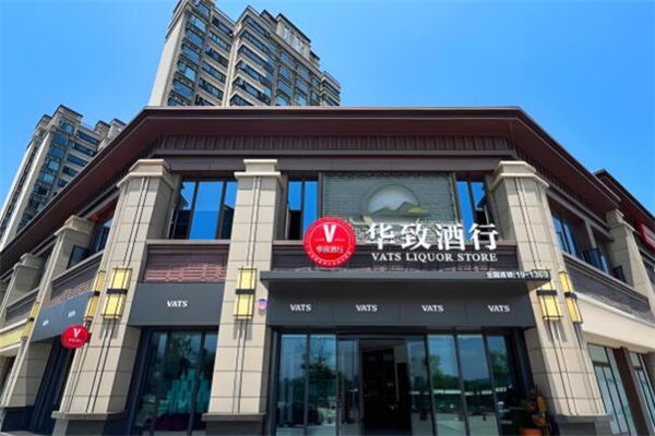 白酒加盟前十名排行榜：最吸金賽道曝光