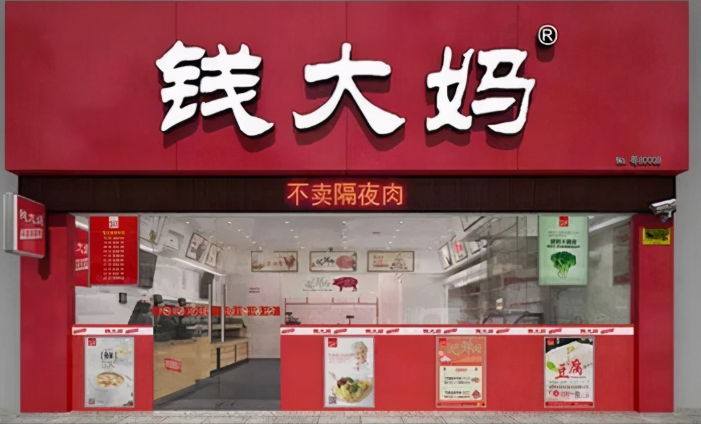 揭秘超市行業(yè)加盟新趨勢，連鎖品牌排行榜搶先看