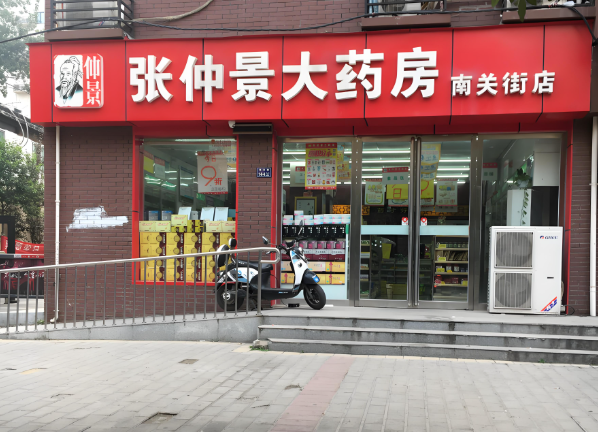 連鎖藥店加盟排行榜：前十名的品牌有哪些？