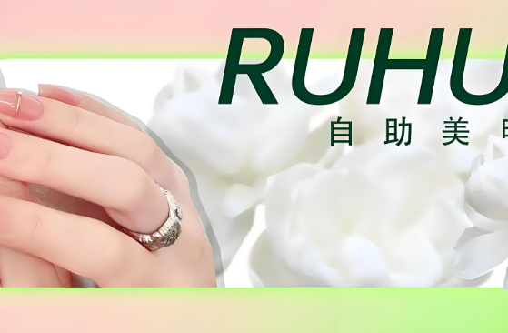 美甲加盟排行榜：十大品牌值得關注