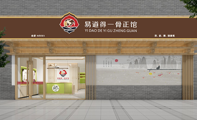 養(yǎng)生館加盟排行榜最新趨勢，哪幾大品牌最值得加盟？