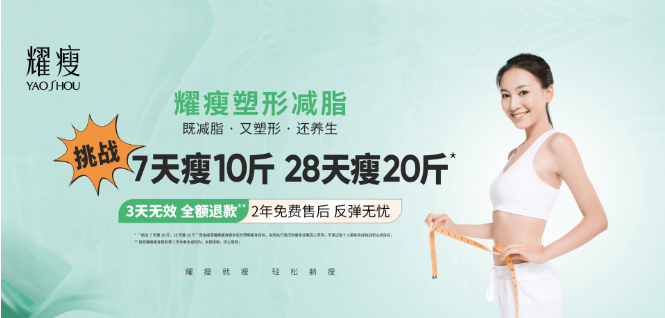 美容美體行業(yè)加盟領袖品牌前十強震撼出爐！