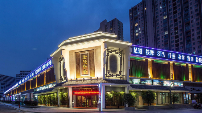 足浴加盟哪家強(qiáng)？權(quán)威足浴店排行榜全解讀