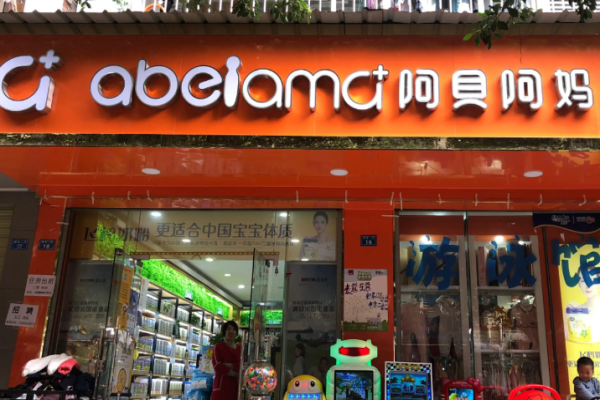 母嬰加盟店排行？市場(chǎng)熱門母嬰品牌大搜索