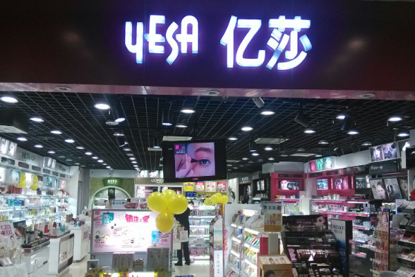 彩妝加盟品牌排行？最具潛力彩妝品牌為您介紹