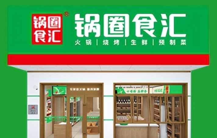 生活超市加盟品牌哪家強(qiáng)？10大人氣品牌分析