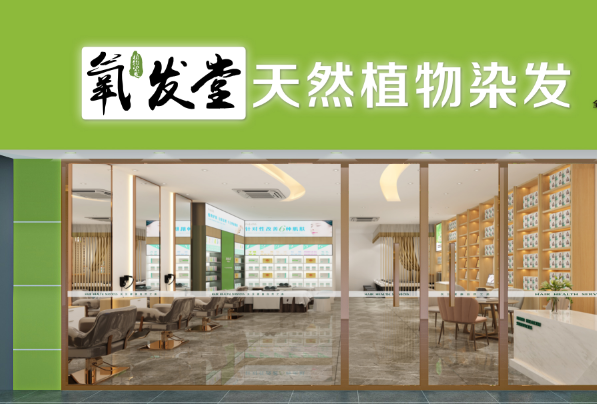 美發(fā)店加盟排行榜前十名：小白逆襲首選