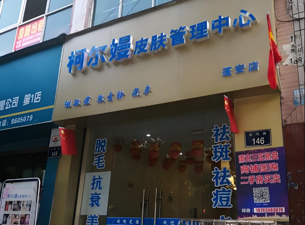 美容美發(fā)加盟連鎖排名前十的品牌：從好品牌出發(fā)到成功