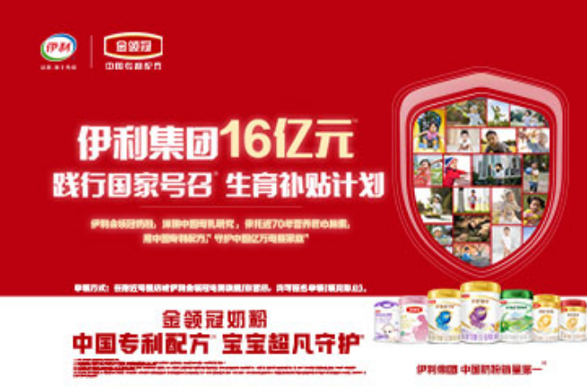 全國奶粉加盟品牌實(shí)力排行，助您精選創(chuàng)業(yè)伙伴