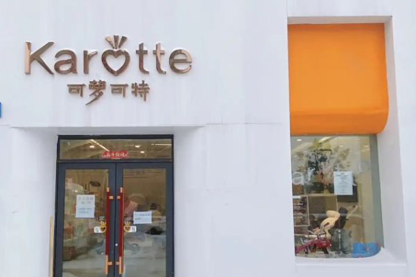 母嬰加盟店10大品牌？母嬰用品TOP榜