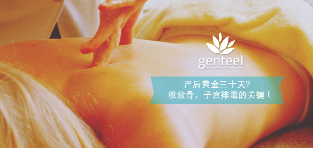 產(chǎn)后恢復加盟店哪家強？最新賺錢排行榜揭曉！