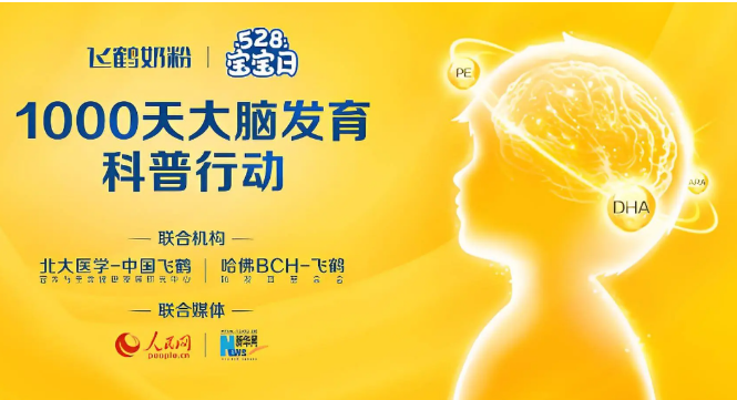 奶粉加盟排行榜前十名品牌有哪些？一文盤(pán)點(diǎn)