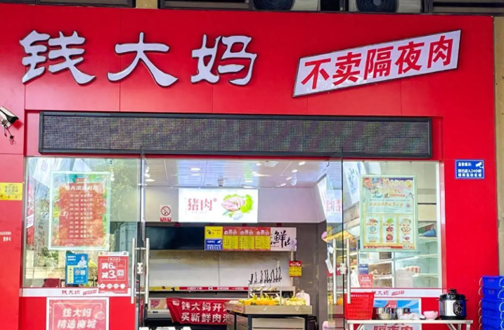 全國(guó)公認(rèn)的超市加盟十大品牌排行榜推薦 全國(guó)公認(rèn)的超市加盟十大品牌排行榜推薦
