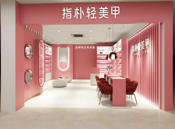 美甲美睫加盟排行榜大全：十大熱門品牌發(fā)布