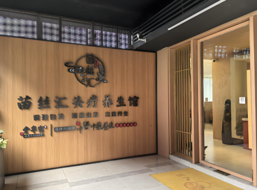 養(yǎng)發(fā)加盟店排行榜：十大養(yǎng)發(fā)館榜單揭曉