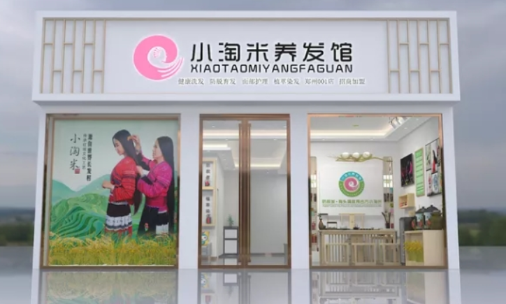揭秘養(yǎng)發(fā)行業(yè)十大品牌，加盟共享億萬市場！