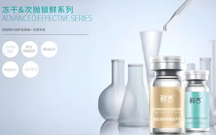加盟化妝品店，知名度高的十大品牌最新榜單