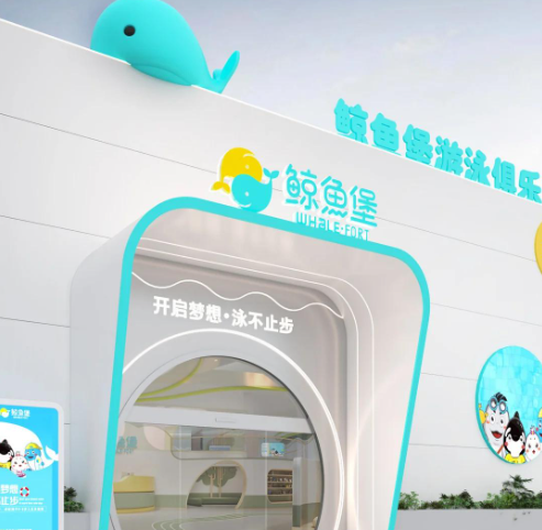 嬰兒游泳館加盟排名：十大品牌消息輕松get