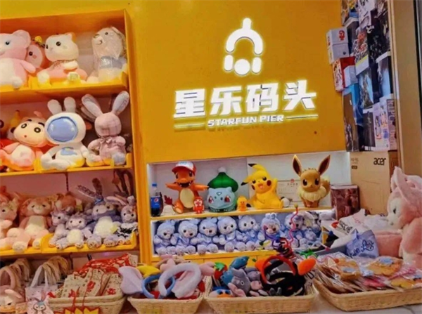 星樂碼頭娃娃機品牌圖片