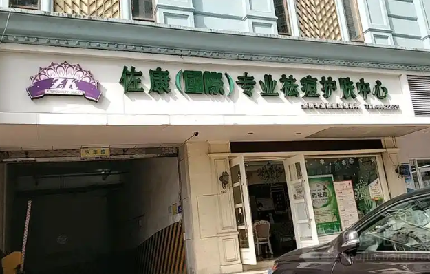 美容院加盟十大品牌：權威排行榜正式發(fā)布