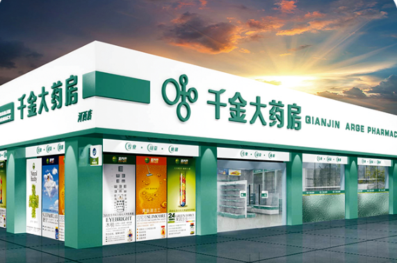 藥店加盟十大連鎖品牌：這是一份權(quán)威的排行榜