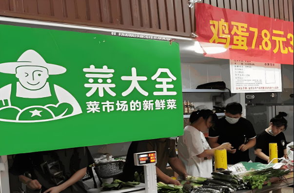 超市加盟店排行榜：十大出圈品牌發(fā)布