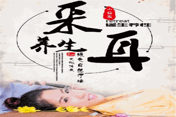 小舒服采耳品牌圖片