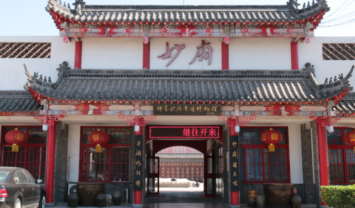 黃酒加盟排行榜前十，創(chuàng)業(yè)者的優(yōu)選之道