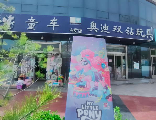 玩具加盟店10大品牌排行榜：你關注哪一個品牌？
