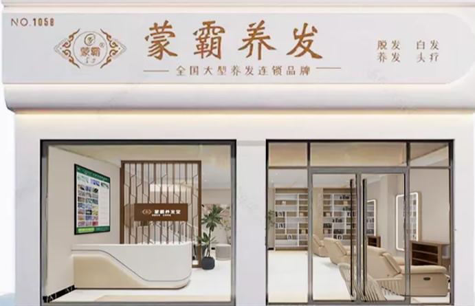 養(yǎng)發(fā)十大熱門品牌排行榜出爐，加盟首選！