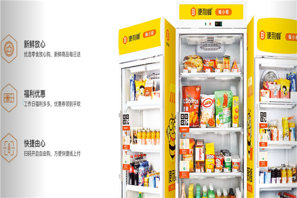 便利蜂品牌圖片