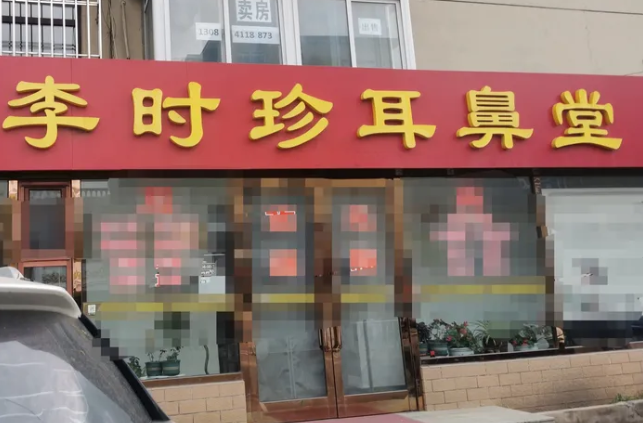 全國(guó)前十養(yǎng)生館加盟：熱門排行榜單出爐