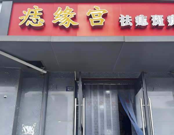 十大美容院有哪些？加盟品牌排行榜給你好看