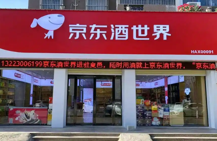 煙酒專賣加盟排行榜前十名有哪些？這份榜單有點意思